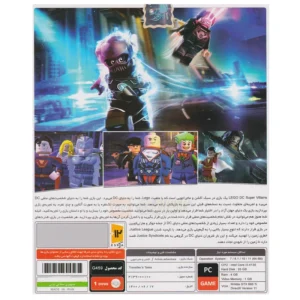 بازی Lego DC Super-Villains مخصوص PC کامپیوتر