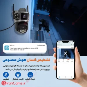 دوربین مداربسته سیمکارتی 2 لنز چرخشی سرور داخلی فول آپشن