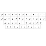 برچسب مشکی رنگ حروف و علایم استاندارد فارسی