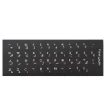 برچسب حروف فارسی کیبورد مدل BK-01